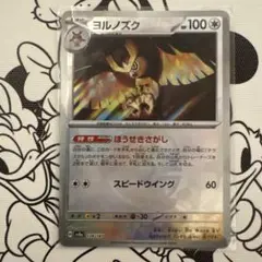 マスターボール　ミラー　30枚　まとめ売り マスターボール ミラー 30枚 まとめ売り 2025年最新】Yahoo