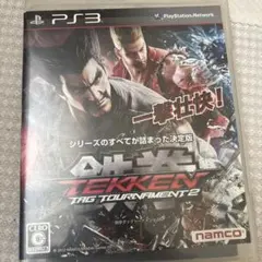 鉄拳タッグトーナメント2