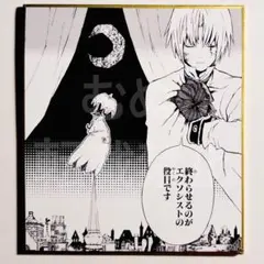 D.Gray-man THEキャラ カフェ 特典 ブロマイド アレン 千年伯爵 - メルカリ