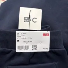 ユニクロ　スウェットストレートパンツ
