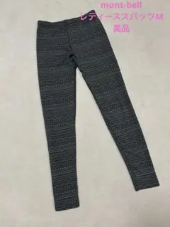モンベル　mont-bell レディース　スパッツ　アウトドア　M