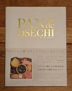 Item thumbnail for item d795b412-50cc-4622-b93d-6f6c5111f8f0