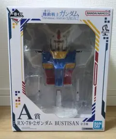 一番くじ 機動戦士ガンダム A賞 RX-78-2ガンダム BUSTISAN
