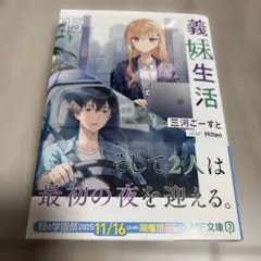 Item thumbnail for item 3664f0aa-88f3-4515-9761-9467b5fe4126