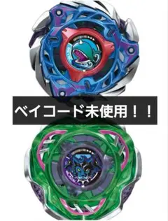 新品 ホエールフレイム ケルベロスダーク ランダムブースターセットベイブレードX