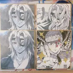 鬼滅の刃　ミニ色紙　宇髄天元4点セット
