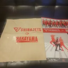 千葉ジェッツ　中山競馬場　トートバック　クリアファイル