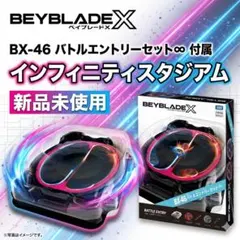 2026年最新】初期ベイブレード セットの人気アイテム - メルカリ