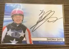 ホースレーシングカード2022下半期総集編 杉原誠人直筆サインカード
