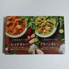 ヤマモリ タイカレー レッド＆グリーン 2個セットのサムネイル