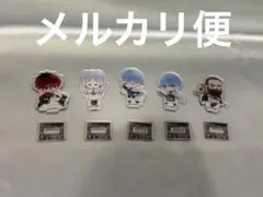 【スピード配送】　葬送のフリーレン　アクスタセット