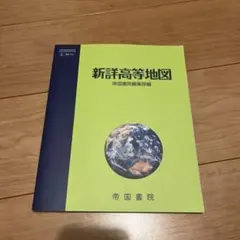 るりあるりあ☆プロフ必読ください。様 リクエスト 2点 まとめ商品