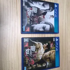 龍が如く極 セット