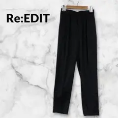 【美品】 Re:EDIT リエディ レディース タック パンツ イージーパンツ