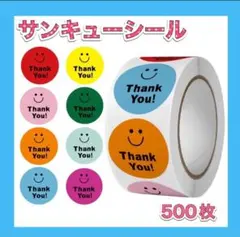 Item thumbnail for item 60717e74-8cc0-454c-8ce3-12ee226b059d