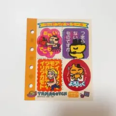 2026年最新】たまごっちレトロの人気アイテム - メルカリ