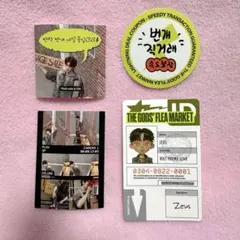 Weverse Global TXT 2026 デコキット ステッカー スビン