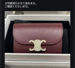 CELINE スモールフラップウォレット トリオンフのサムネイル