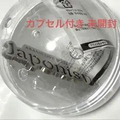 ユミコア グッズ - メルカリ