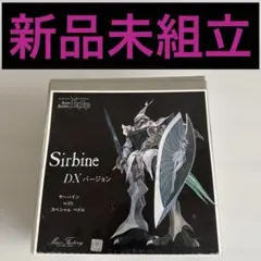 マックスファクトリー サーバイン DXバージョン ガレージキット - メルカリ