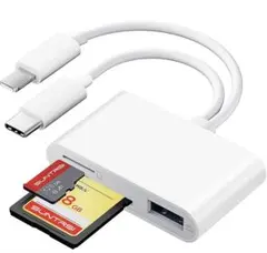 3in1 SDカードリーダー 高速転送iPhone/Android対応最大1TB
