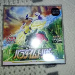 2025年最新】パラダイムトリガー box シュリンク付きの人気アイテム