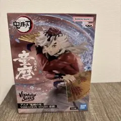 冨岡義勇 VIBRATION STARS フィギュア 1/8
