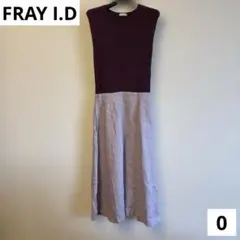 FRAY.I.D ノースリーブロングワンピース