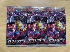 2026年最新】ポケモンカード boxロストアビスの人気アイテム - メルカリ