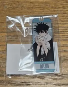 呪術廻戦 まるくじ 和風スタイル 伏黒恵