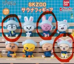 straykids SKZOOサウナ フィギュア ガチャ