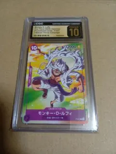 ルフィ ニカ プロモ セブイレ セブンイレブン CGC10 PSA10 相当 - メルカリ