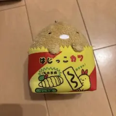 すみっコぐらし ぬいぐるみ トンカツ