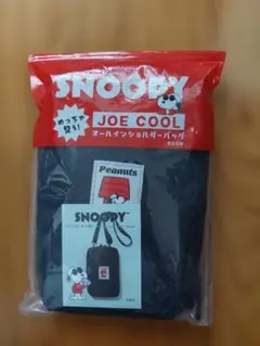 SNOOPY JOE COOL バッグ