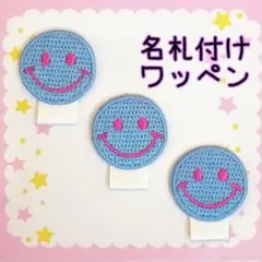 けもちゃん様 リクエスト 2点 まとめ商品