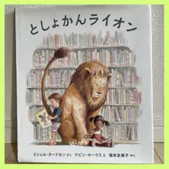 Item thumbnail for item ae8fd7c9-f583-4754-bccf-b10ad0d12ac4