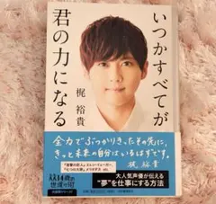 Item thumbnail for item ffbc7ef6-ab20-4176-b477-43deb74e68c8