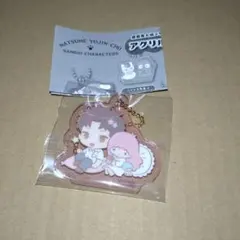 サンリオ×夏目友人帳　アクキー