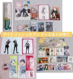 アイドリッシュセブン アイナナ TRIGGER Re:vale ペンライト