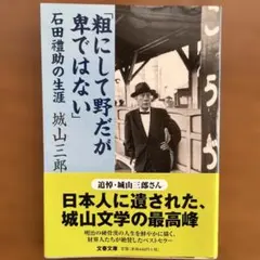 Item thumbnail for item 1d550795-61fd-4a10-a603-3b2844a1a4af