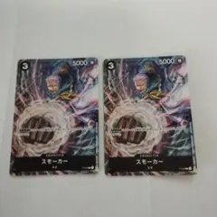 2026年最新】vジャンプ スモーカーの人気アイテム - メルカリ