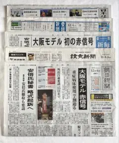 2025年最新】鬼滅の新聞広告の人気アイテム - メルカリ