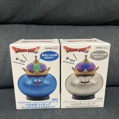 ドラゴンクエスト キングスライム メタルキングスライム フィギュア型