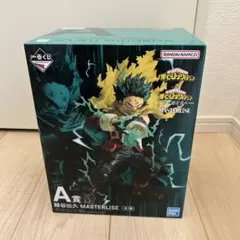 僕のヒーローアカデミア　一番くじ　更に向こうへ　緑谷出久