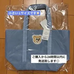 フェイラー オールドテディ WEB限定 ワッペントートバッグ アイボリー