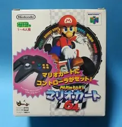 マリオカート 64 コントローラー付き