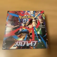 【シュリンク付】ポケモンカード　メガブレイブ1BOX