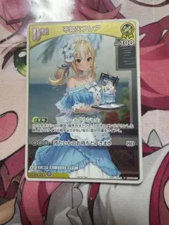 ホロカ　ホロライブ　不知火フレア　サマー　debut　プロモ