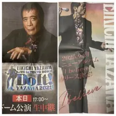 Item thumbnail for item f85f30da-9606-4dca-b899-ea79c3ee043f