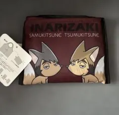 ハイキュー　稲荷崎　エコバッグ